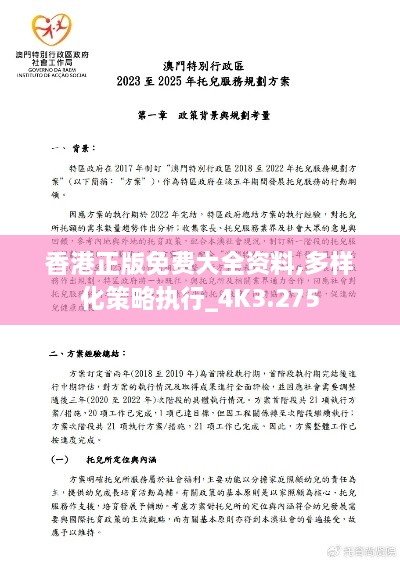 张牙舞爪 第6页