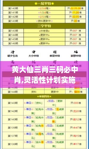 yibujiancai 第7页