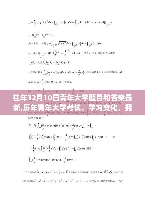 xiqiyangyang 第7页