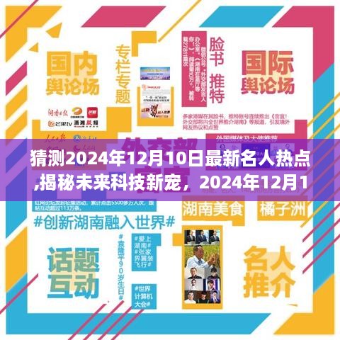 fenghuangyufei 第7页