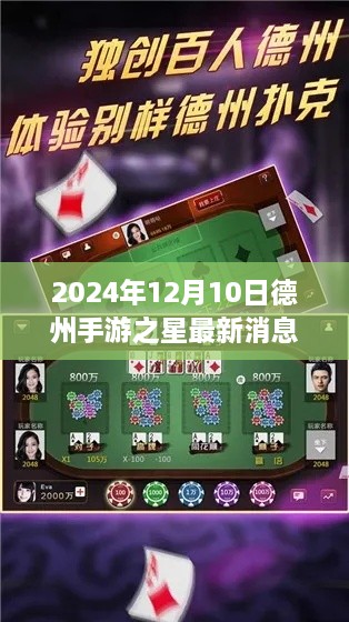 quanguixianyao 第8页