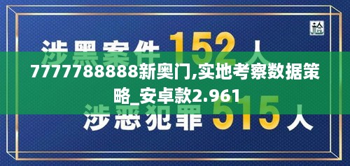 初遇在故事开头 第6页