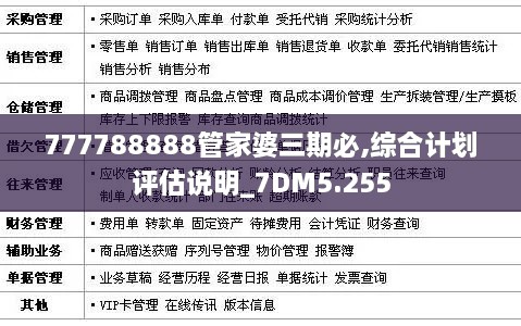 风驰电掣 第7页