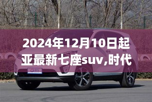 对答如流 第8页