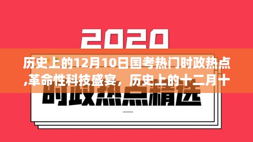 zhongxingenggeng 第7页