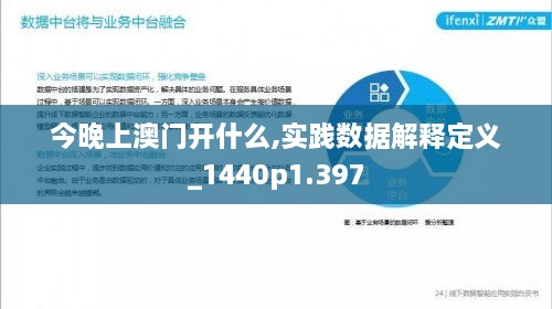 星星打烊 第7页