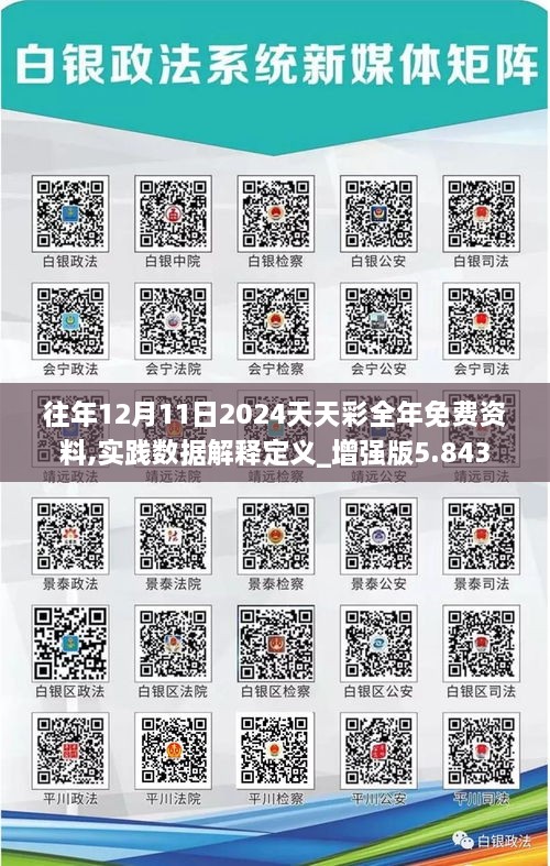 feipuliuquan 第8页