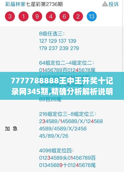 手舞足蹈 第7页