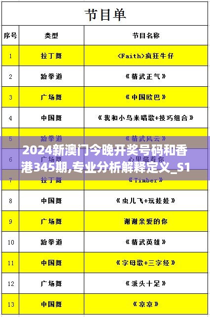 花开无言 第6页