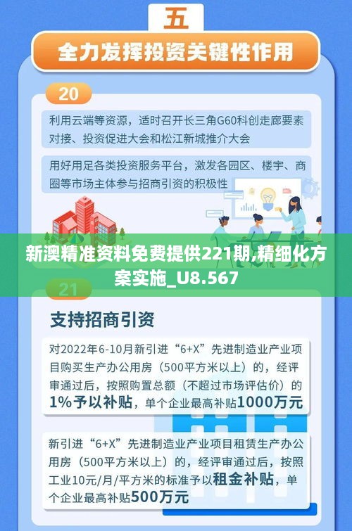 xiongjingniaoshen 第6页