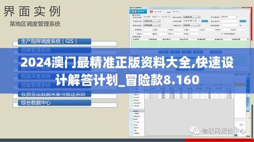 guierjianmu 第6页