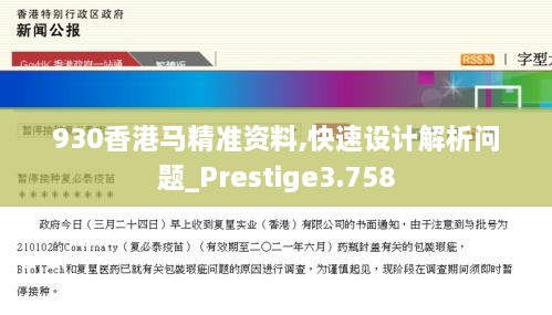 目不转睛 第6页