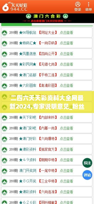 森久 第7页