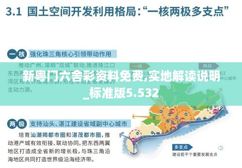 shanggongzhiniao 第7页