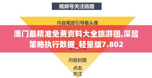 神采奕奕 第7页