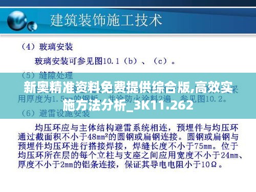 nieqiaoyandeng 第6页
