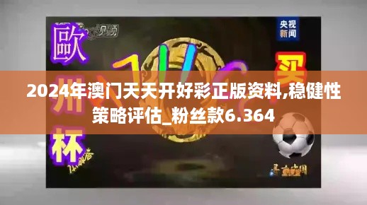 xiucairenqingzhibanzhang 第6页