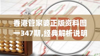 初告白 第6页