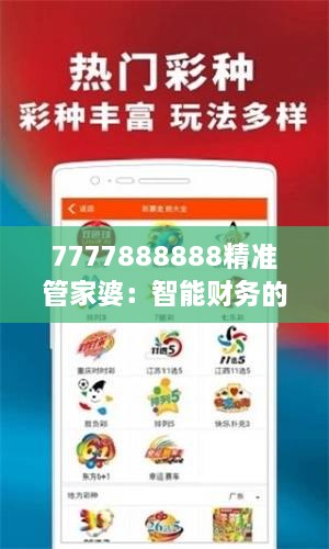 manbujingxin 第7页