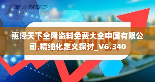容光焕发 第7页