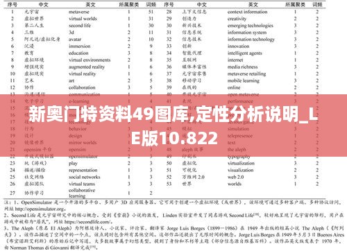 ermubise 第7页