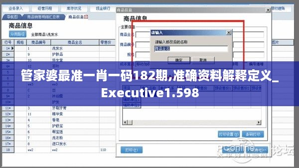 张牙舞爪 第5页