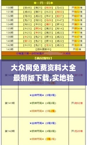 橘虞初梦 第5页