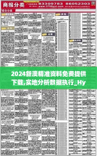 lihuadaiyu 第6页