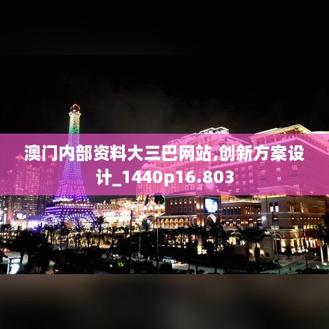 haozhengyixia 第6页