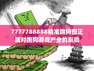 zhongxingenggeng 第6页