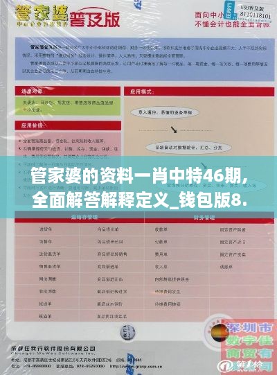 初遇在故事开头 第5页