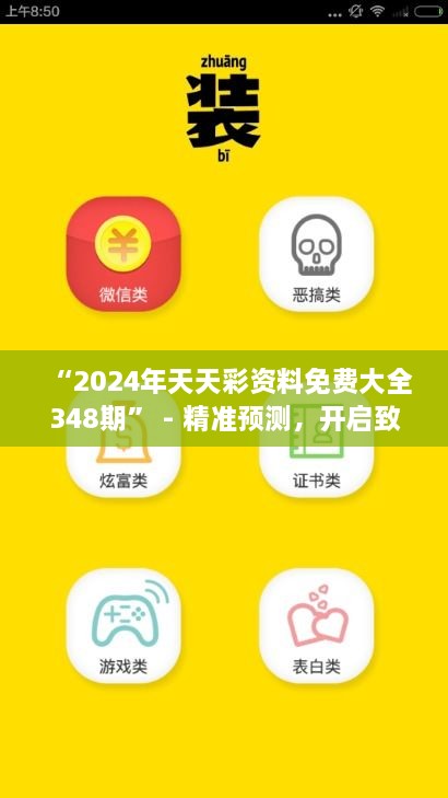 xiqiyangyang 第6页