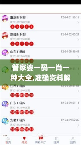 fenghuangyufei 第6页