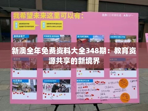 垂头丧气 第6页
