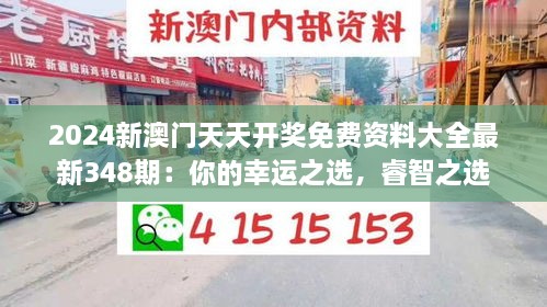 对答如流 第7页