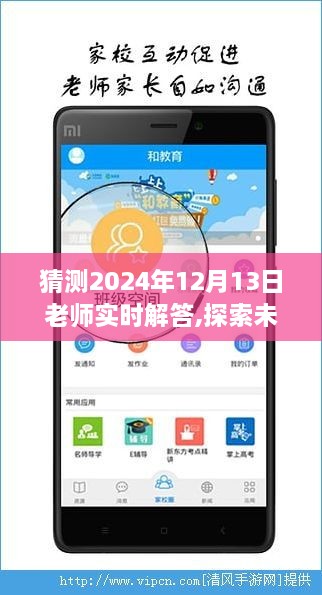 与老师共赴自然探索之旅，心灵启程，未知美景揭晓
