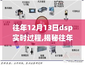 心急如焚 第6页