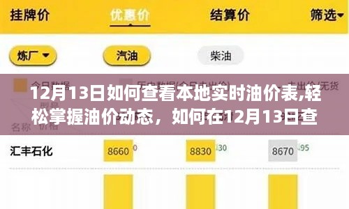 眉开眼笑 第6页
