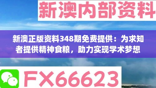 runiaoshousan 第5页