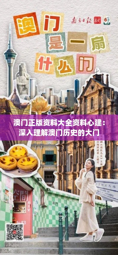 luotufeiyan 第5页