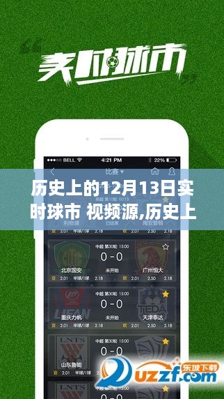 chenyuluoyan 第6页