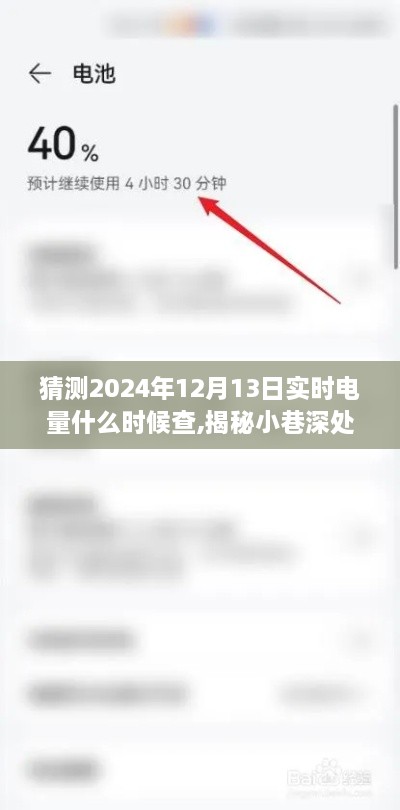 kehuaruwei 第5页