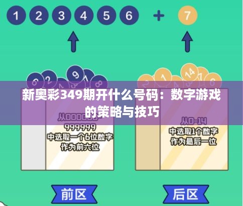 回眸最初 第5页