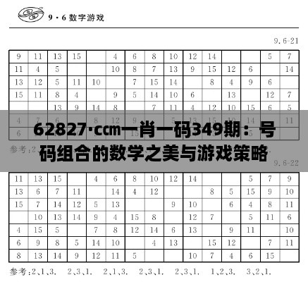 zhangzhangququ 第6页