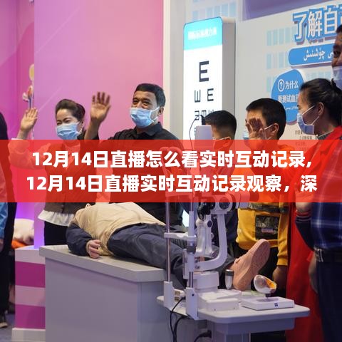 lihuadaiyu 第5页