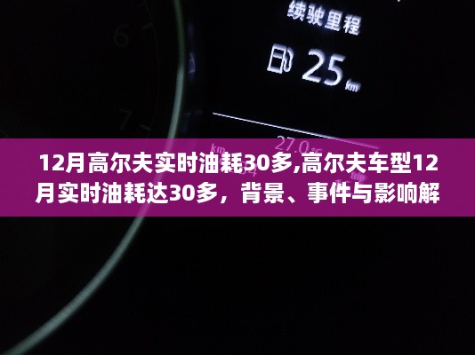 虎视眈眈 第5页