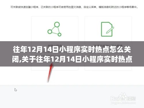 shengzhangshuwei 第6页