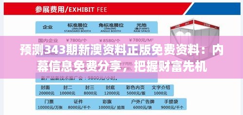 xingjirufei 第6页