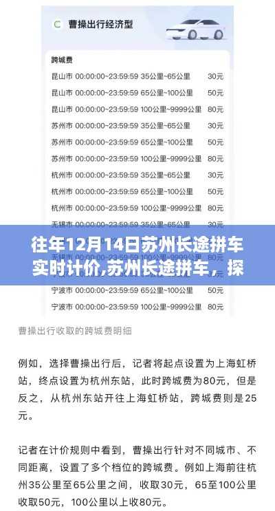 江南烟雨断桥殇 第6页