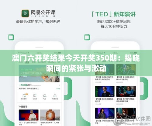 manbujingxin 第6页